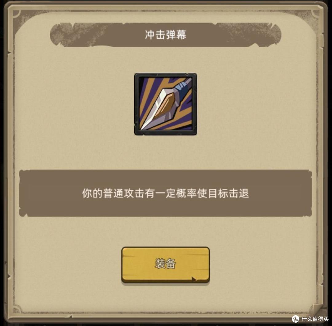 《异世界勇者》340版本职业强度变化，340职业变动一览