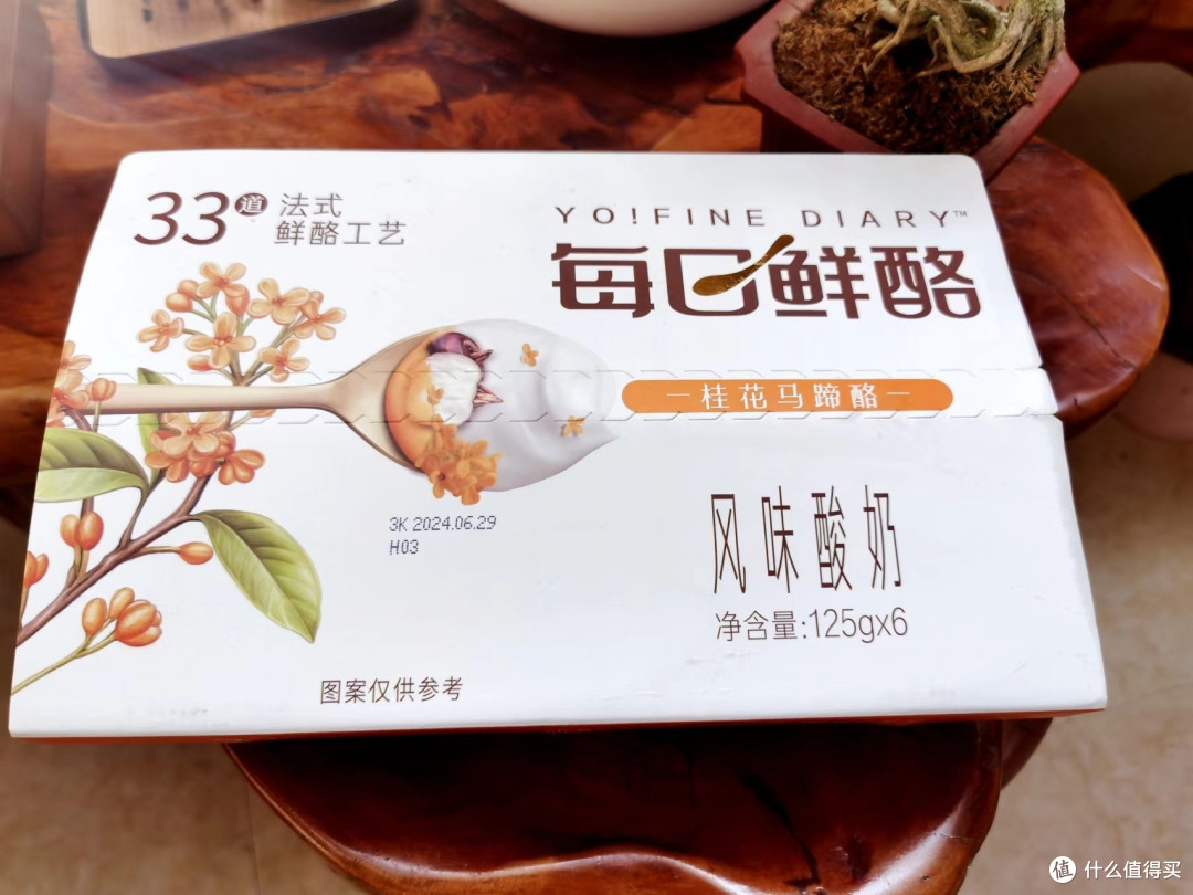 清凉一夏!桂花马蹄酸奶,让你欲罢不能的美味