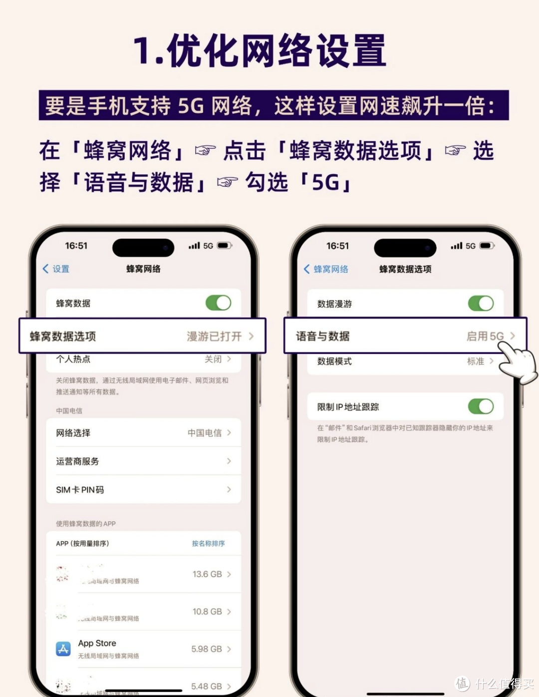 iPhone还有这绝活！再也不怕抢不到演唱会门票，去看自己的偶像了！