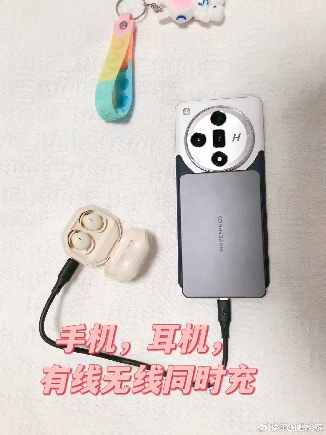 苹果外接电池用不起的必须知道这个!移速磁吸充电宝实力解决电量焦虑