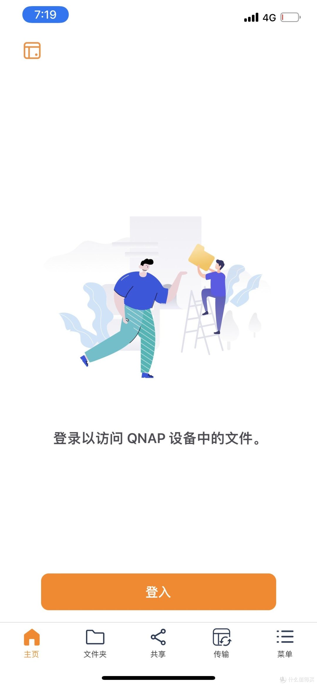 旅游好助手-NAS，关键时刻帮你省下买iPhone的钱！