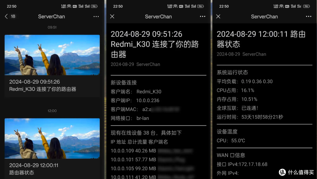 软路由部署 openwrt 配置指引——插件推荐及服务清理