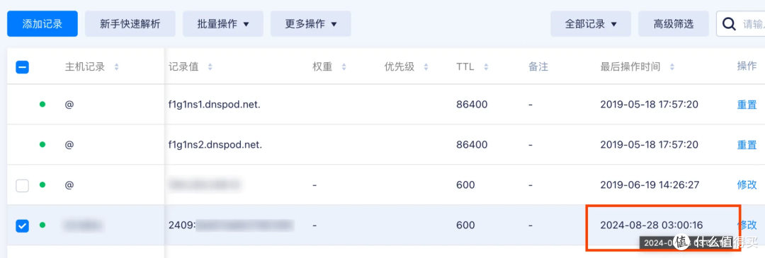 软路由部署 openwrt 配置指引——插件推荐及服务清理