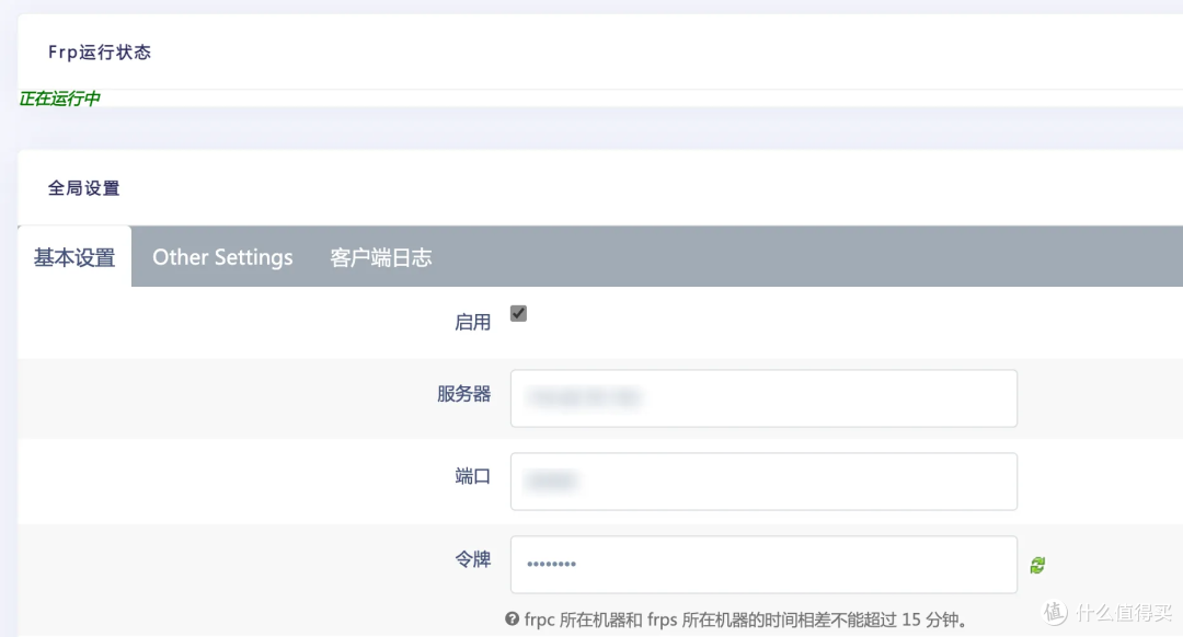 软路由部署 openwrt 配置指引——插件推荐及服务清理