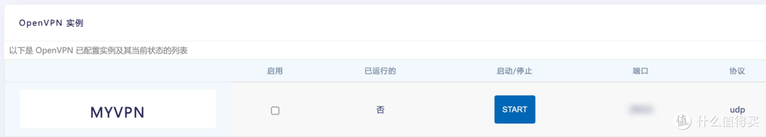 软路由部署 openwrt 配置指引——插件推荐及服务清理