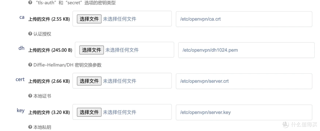 软路由部署 openwrt 配置指引——插件推荐及服务清理