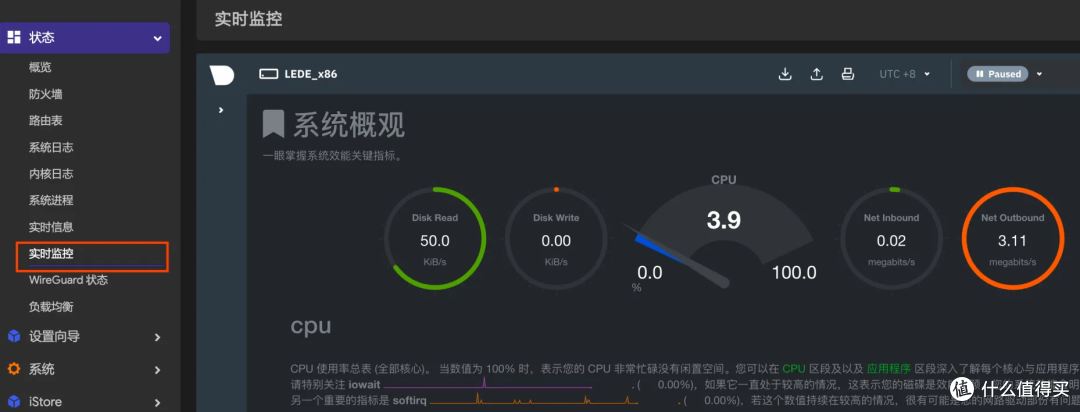 软路由部署 openwrt 配置指引——插件推荐及服务清理