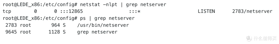 软路由部署 openwrt 配置指引——插件推荐及服务清理