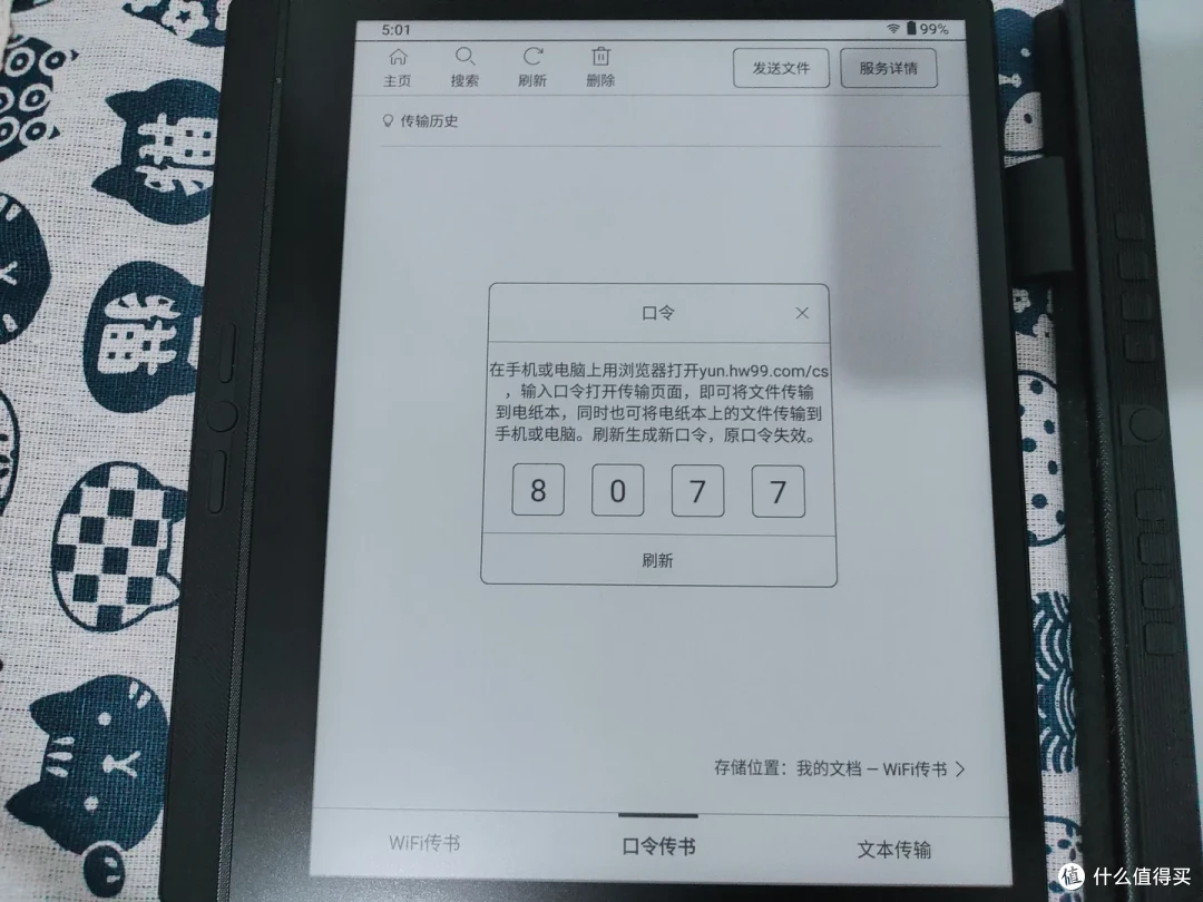 汉王N10touch 2024版评测｜功能全面、颜值出众的商务型墨水屏阅读器