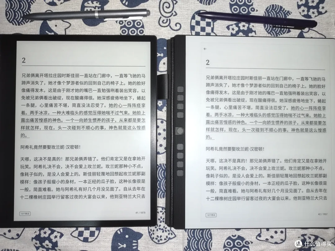 汉王N10touch 2024版评测｜功能全面、颜值出众的商务型墨水屏阅读器