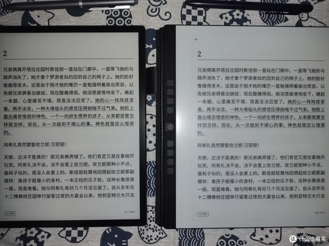 汉王N10touch 2024版评测｜功能全面、颜值出众的商务型墨水屏阅读器