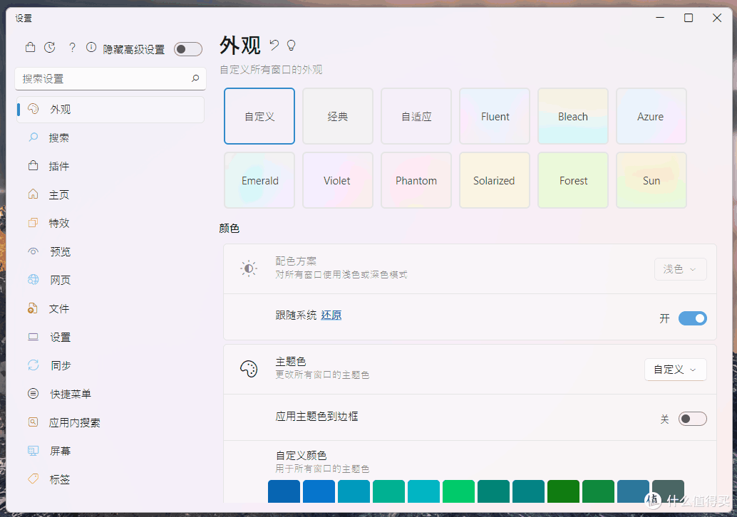 推荐1款让Windows效率起飞神器，免费、开源、无广告、大小仅有74MB