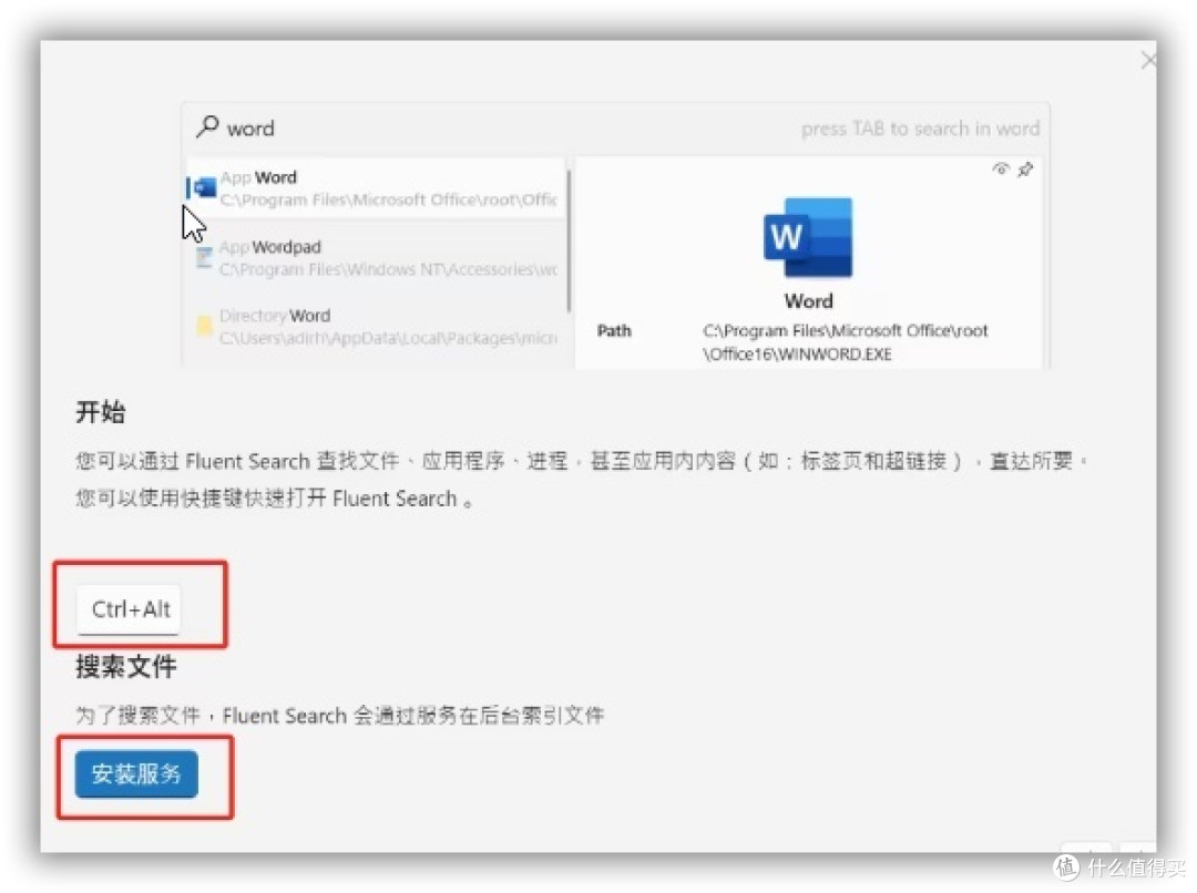 推荐1款让Windows效率起飞神器，免费、开源、无广告、大小仅有74MB