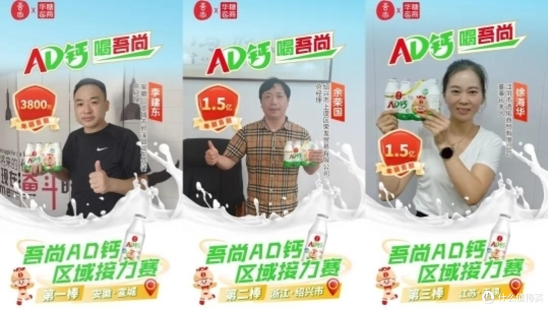 千亿乳饮爆发 吾尚食品AD钙迎健康升级新机遇