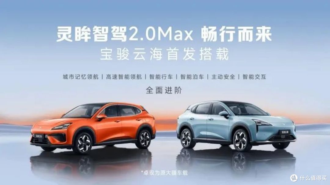 五菱新车来了,12.18万起续航1100km