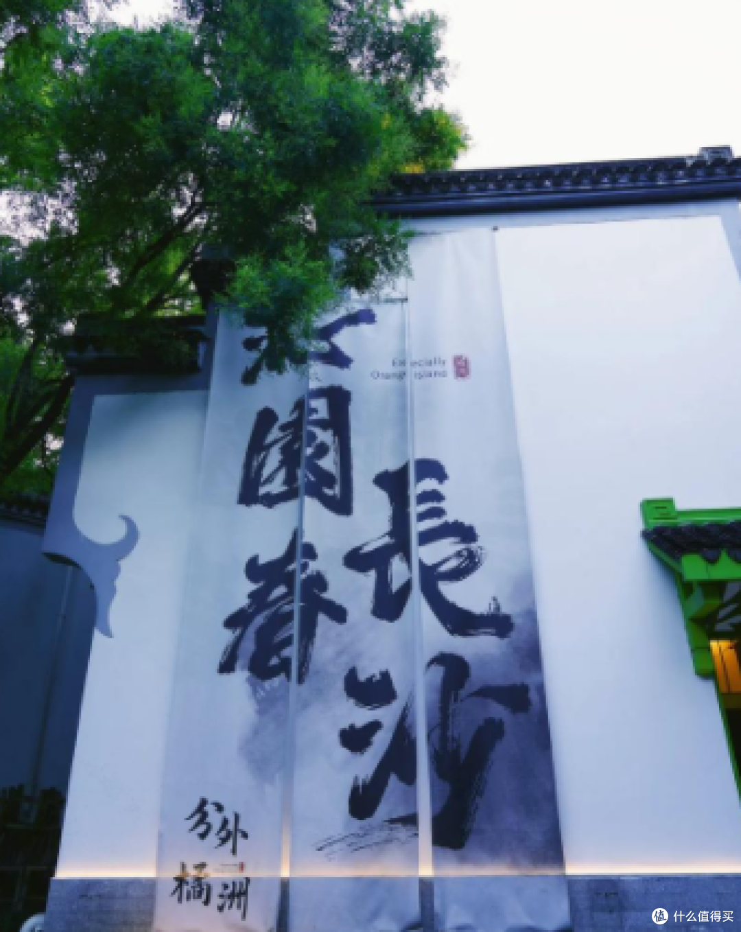 长沙旅游攻略：品味湘情，畅游星城