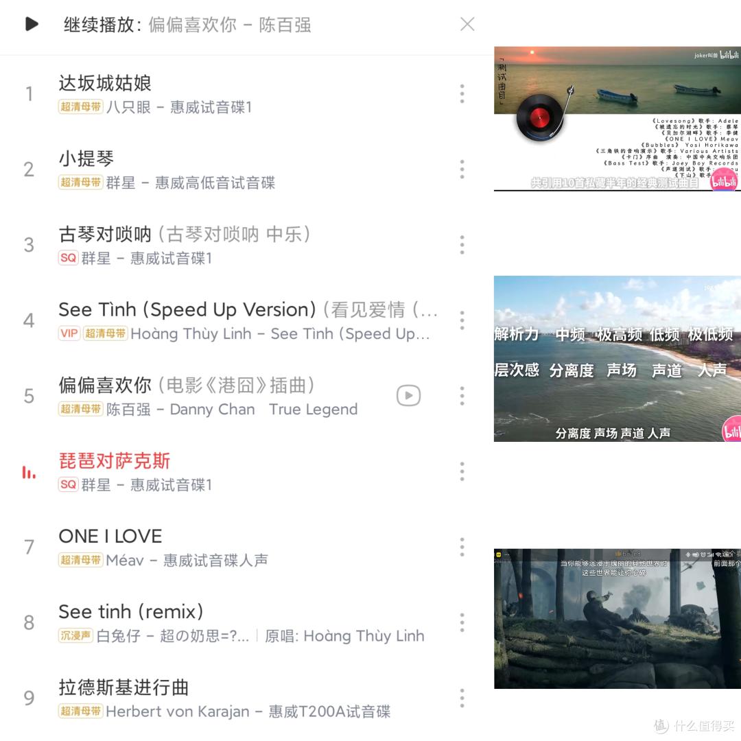 漫步者Comfo Clip打造耳朵舒适圈,最适合眼镜党的运动耳机