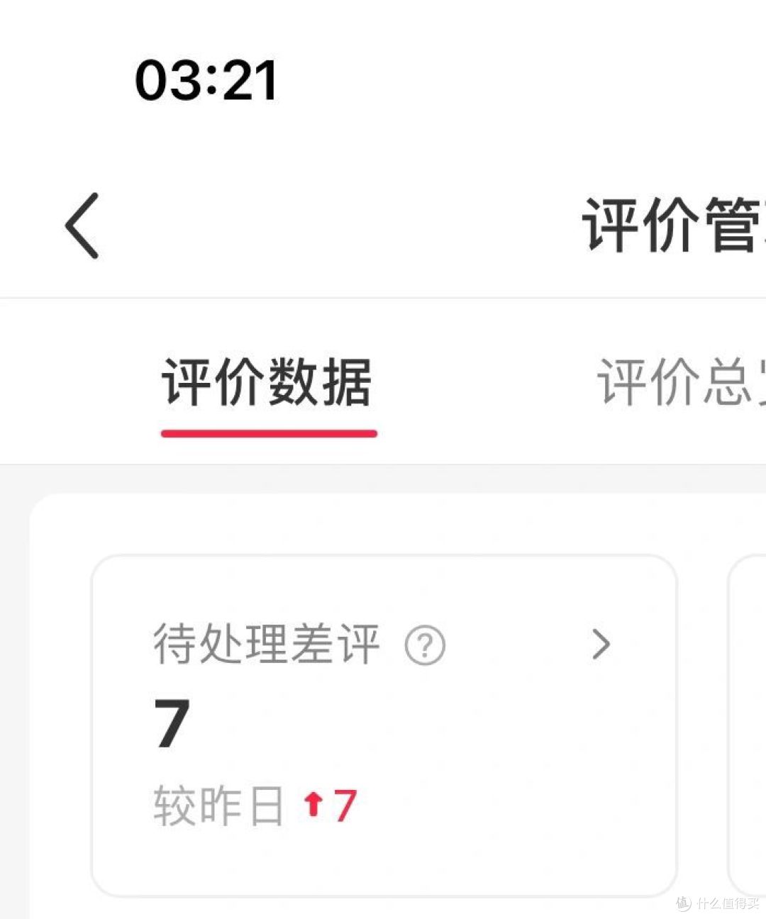 网友坦言:网购看到这“6种店铺”,千万别瞎下单,背后全是套路