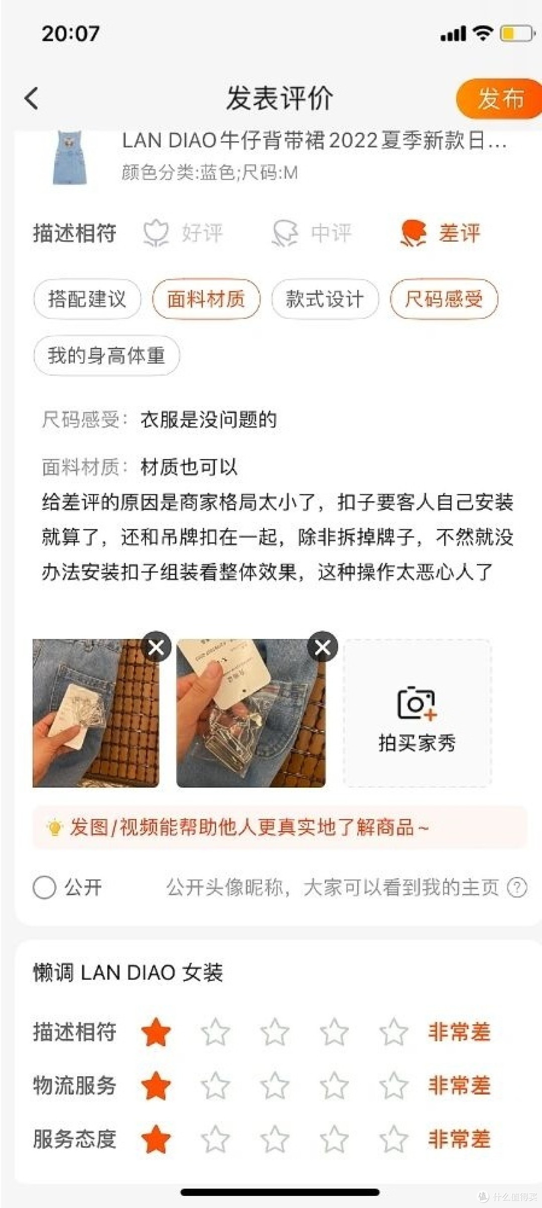 网友坦言:网购看到这“6种店铺”,千万别瞎下单,背后全是套路
