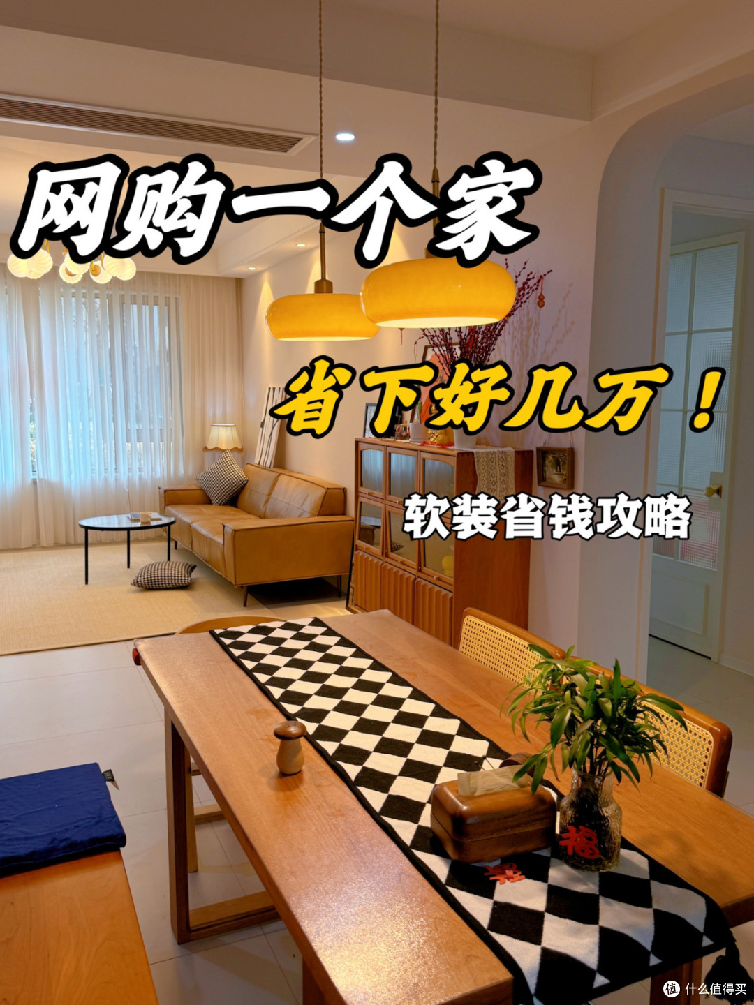 网友坦言:网购看到这“6种店铺”,千万别瞎下单,背后全是套路