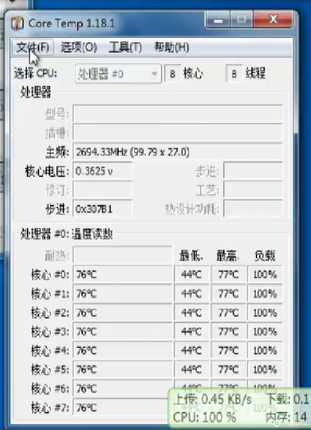 老弟一号风冷航嘉冷静王冰封200SE开箱测评附KX6000国产CPU散热安装教程