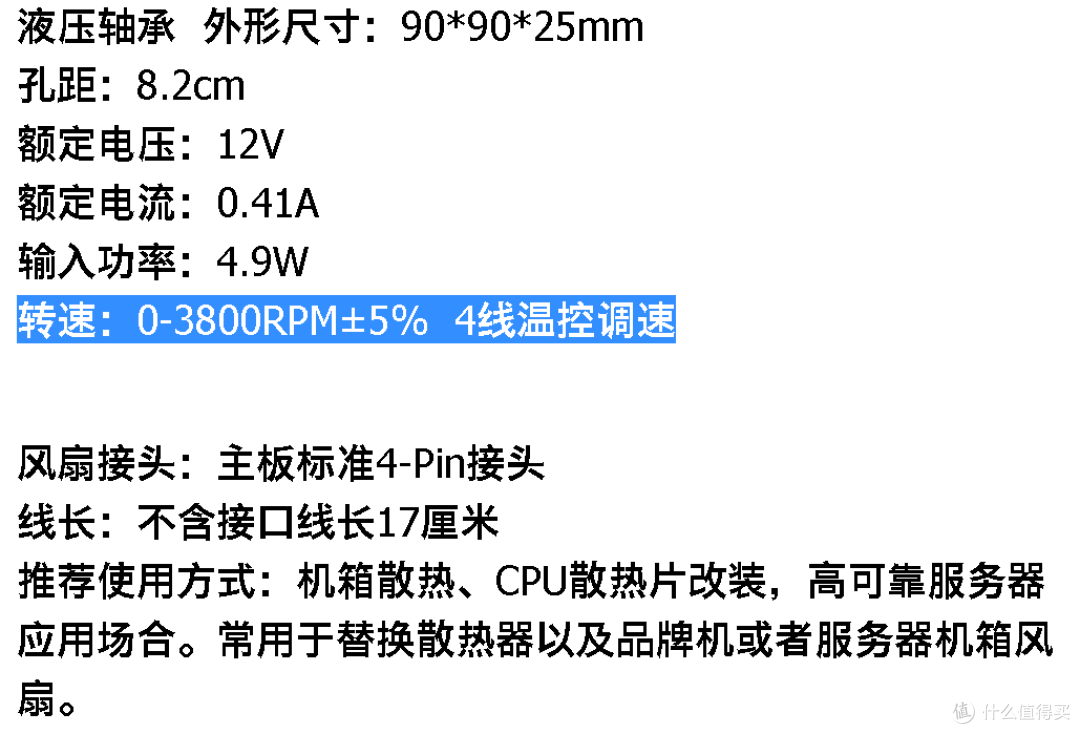 老弟一号风冷航嘉冷静王冰封200SE开箱测评附KX6000国产CPU散热安装教程