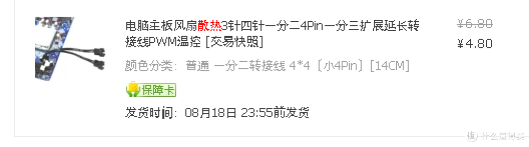 老弟一号风冷航嘉冷静王冰封200SE开箱测评附KX6000国产CPU散热安装教程