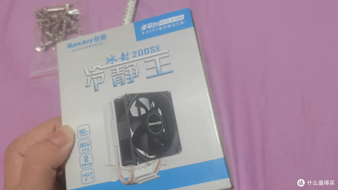 老弟一号风冷航嘉冷静王冰封200SE开箱测评附KX6000国产CPU散热安装教程