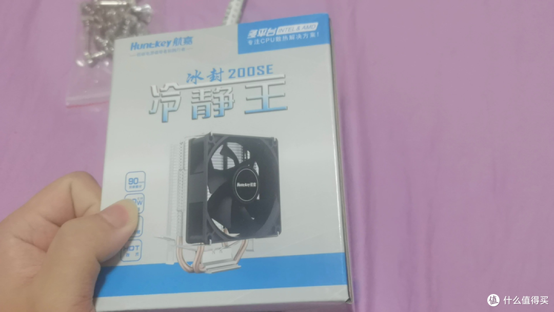 老弟一号风冷航嘉冷静王冰封200SE开箱测评附KX6000国产CPU散热安装教程