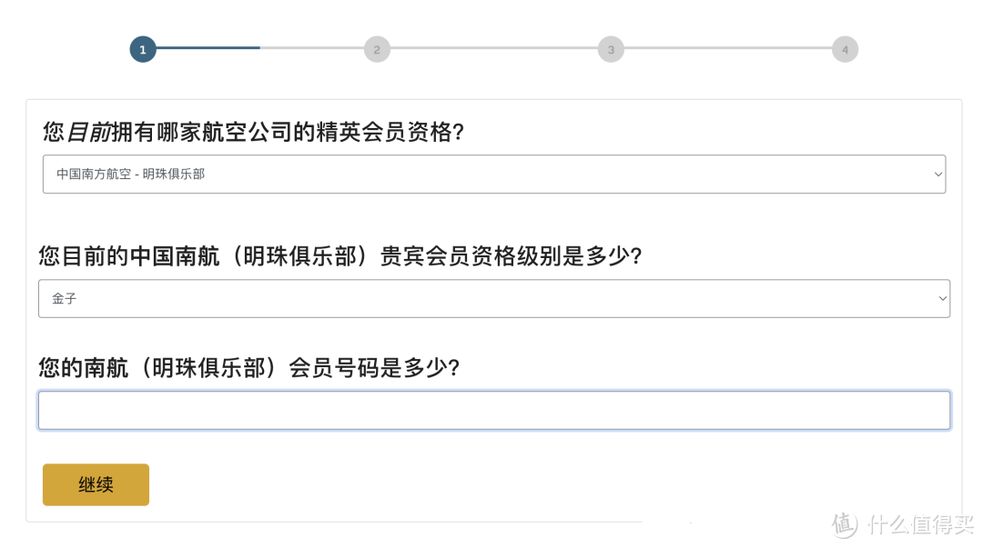 随时关闭！59美元获取1年航司精英会籍