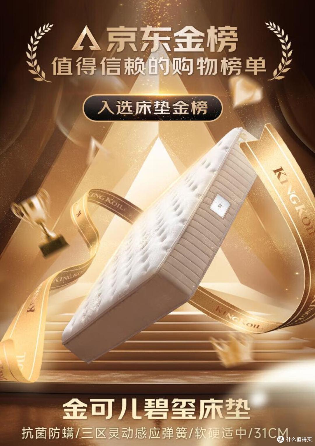 床垫哪个牌子的质量比较好？参考2024床垫十大品牌排行榜前十名，建议收藏