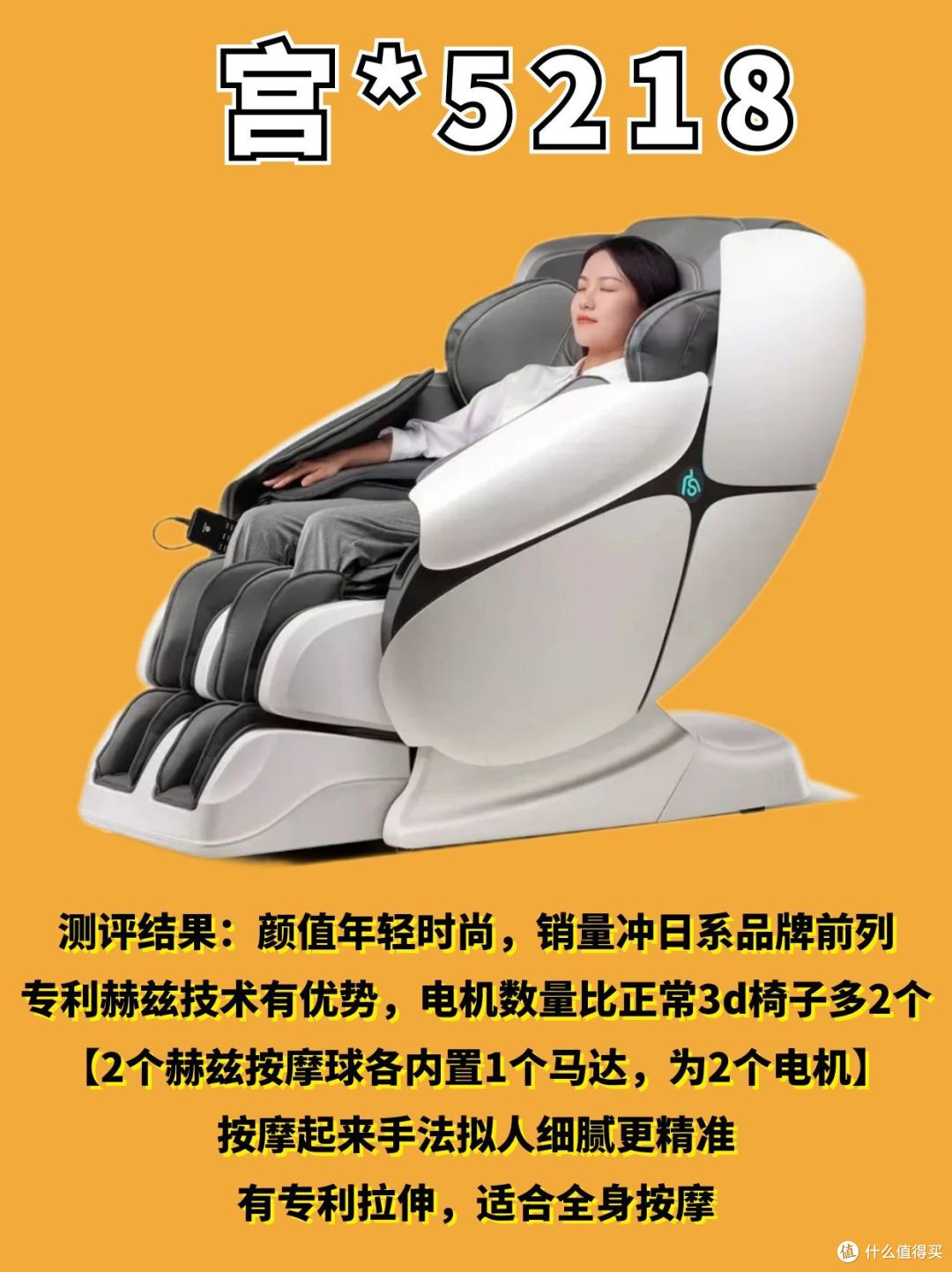 【万元预算认准真3D按摩椅】懒人怎么选按摩椅,极简攻略来袭!