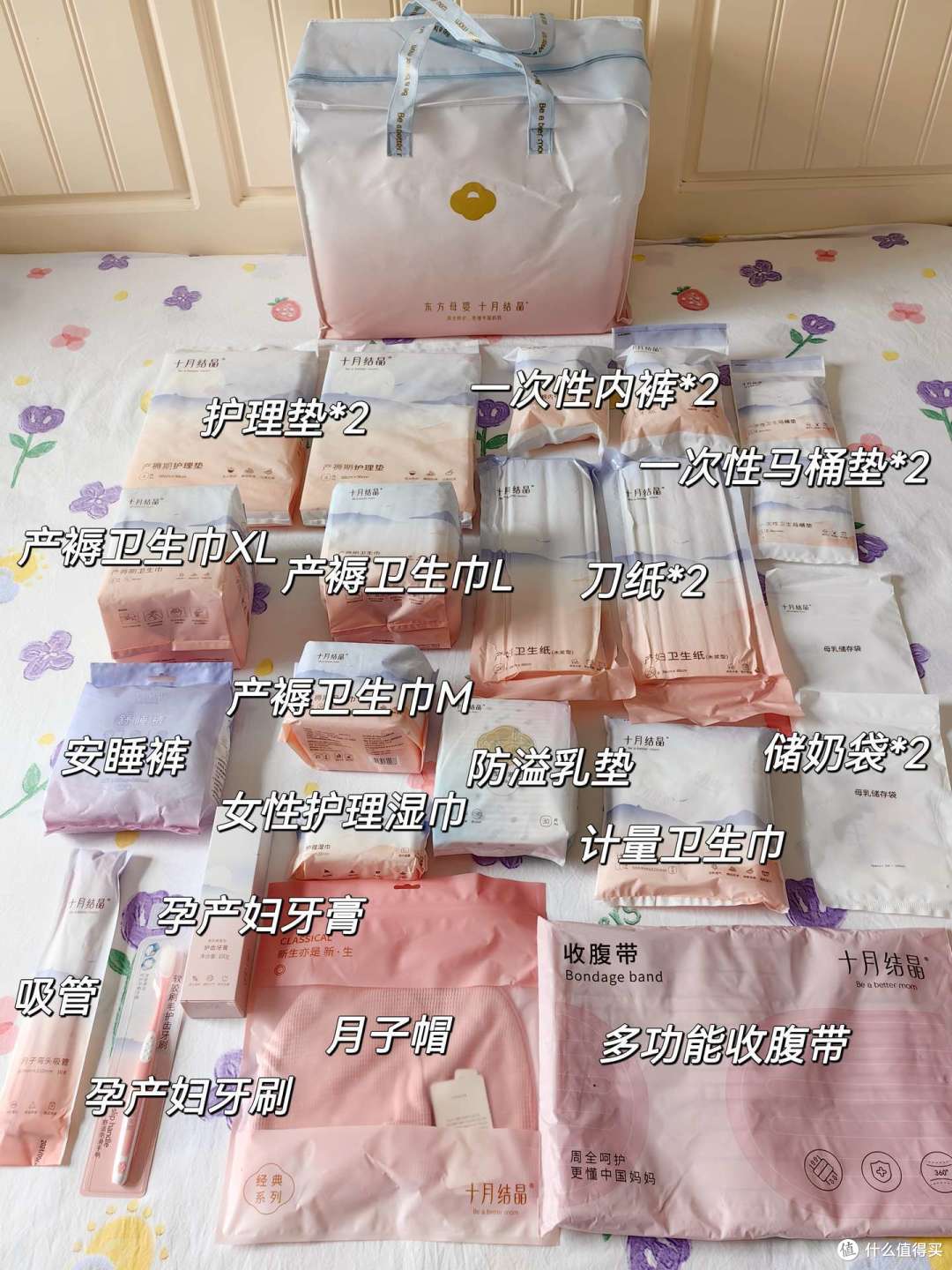 待产包千万不要多买,刚需+实用就够了!孕妈们请收下这份待产包准备指南