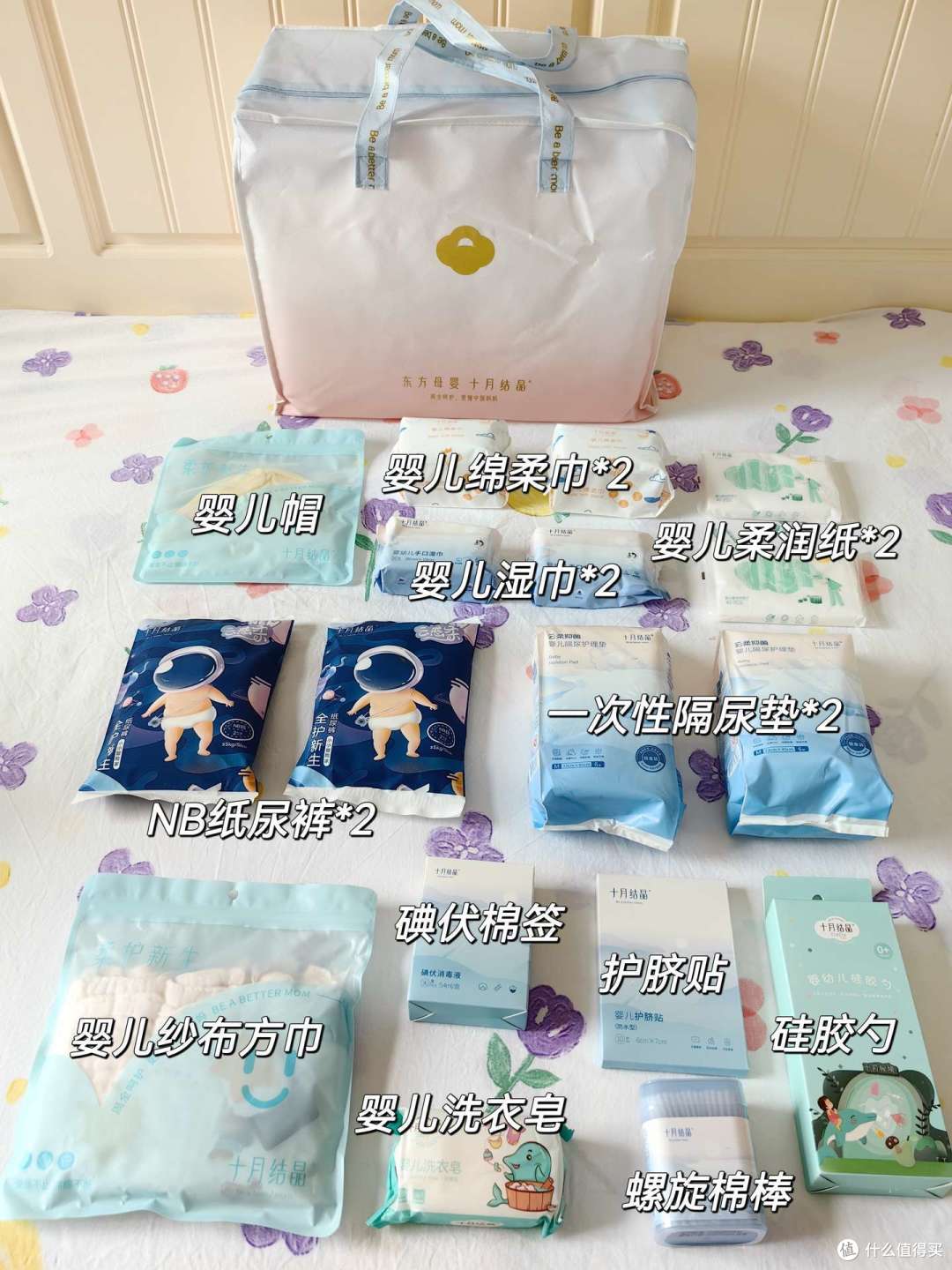待产包千万不要多买,刚需+实用就够了!孕妈们请收下这份待产包准备指南