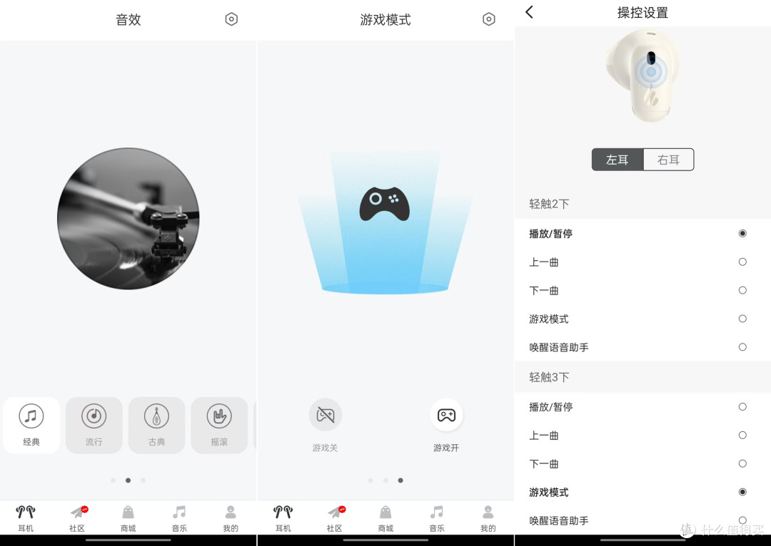 开学季来临,学生党必入手百元半入耳真无线耳机推荐-漫步者耳机Air X