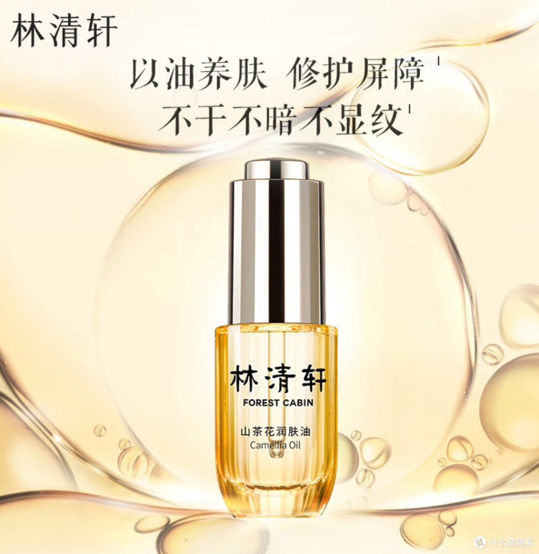 科学补水,告别秋季皮肤干燥