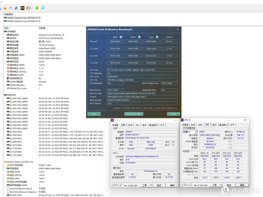 白色性价比主机搭建：华擎B760M-HDV 索泰4060Ti星辰 乔思伯Z20装机分享