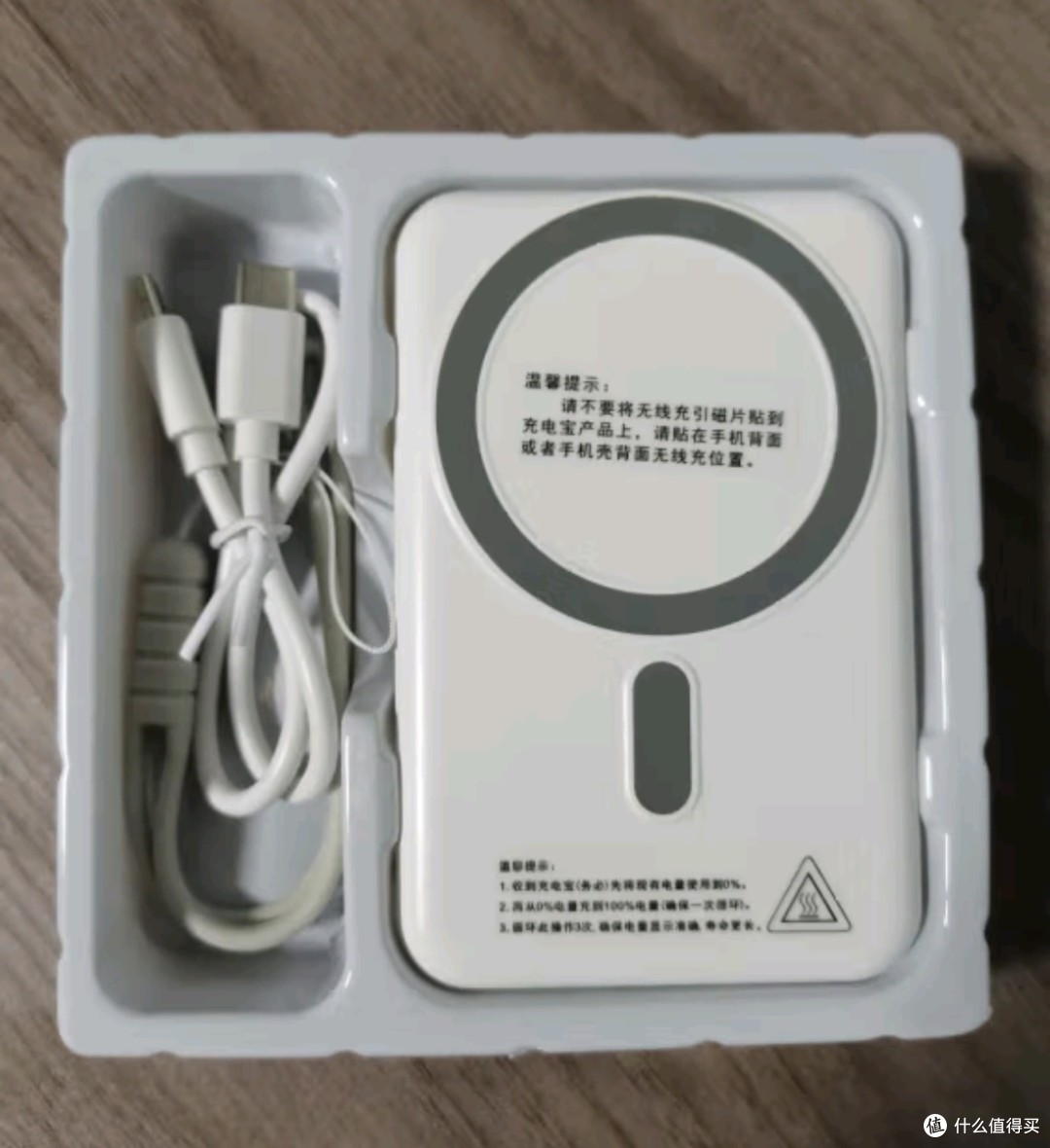 如果你的手机支持无线充电,那一定要配一个磁吸充电宝,把功能体验到淋漓尽致