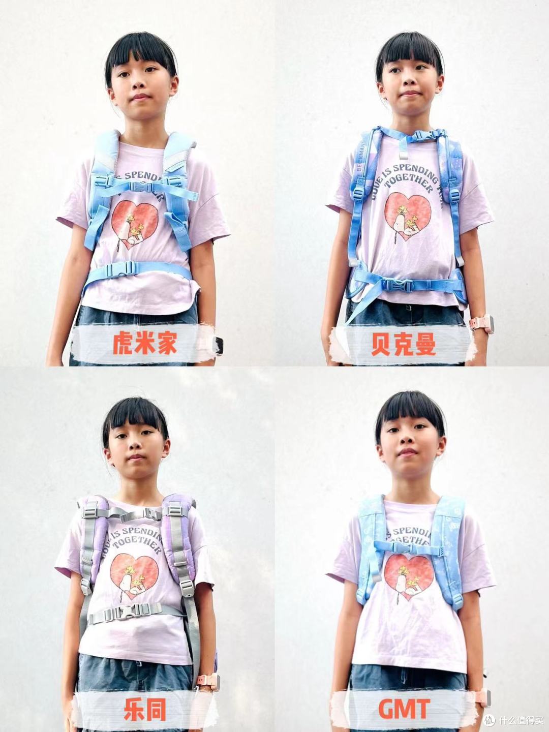 四款热门儿童减负护脊书包全面评测!