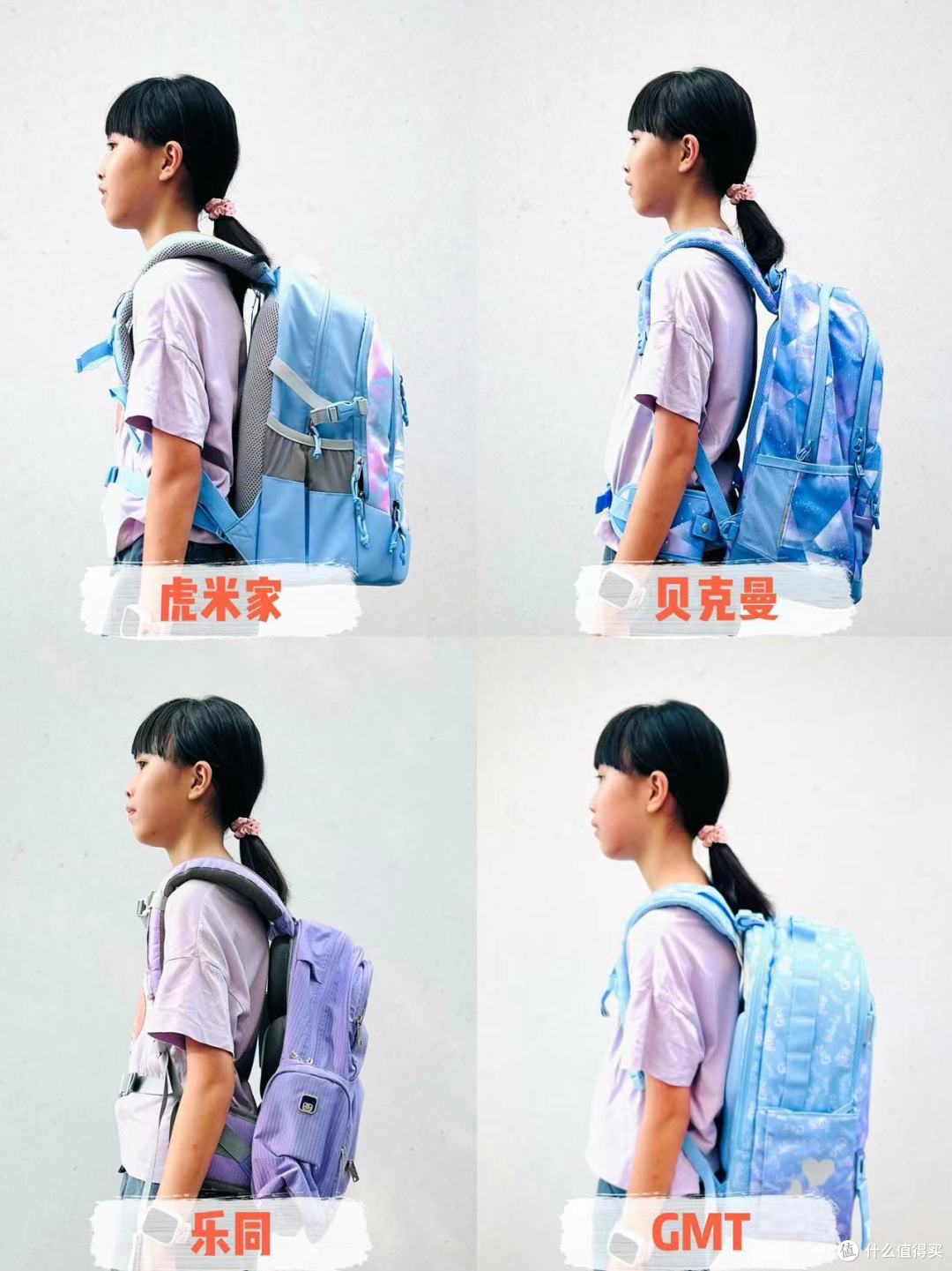 四款热门儿童减负护脊书包全面评测!