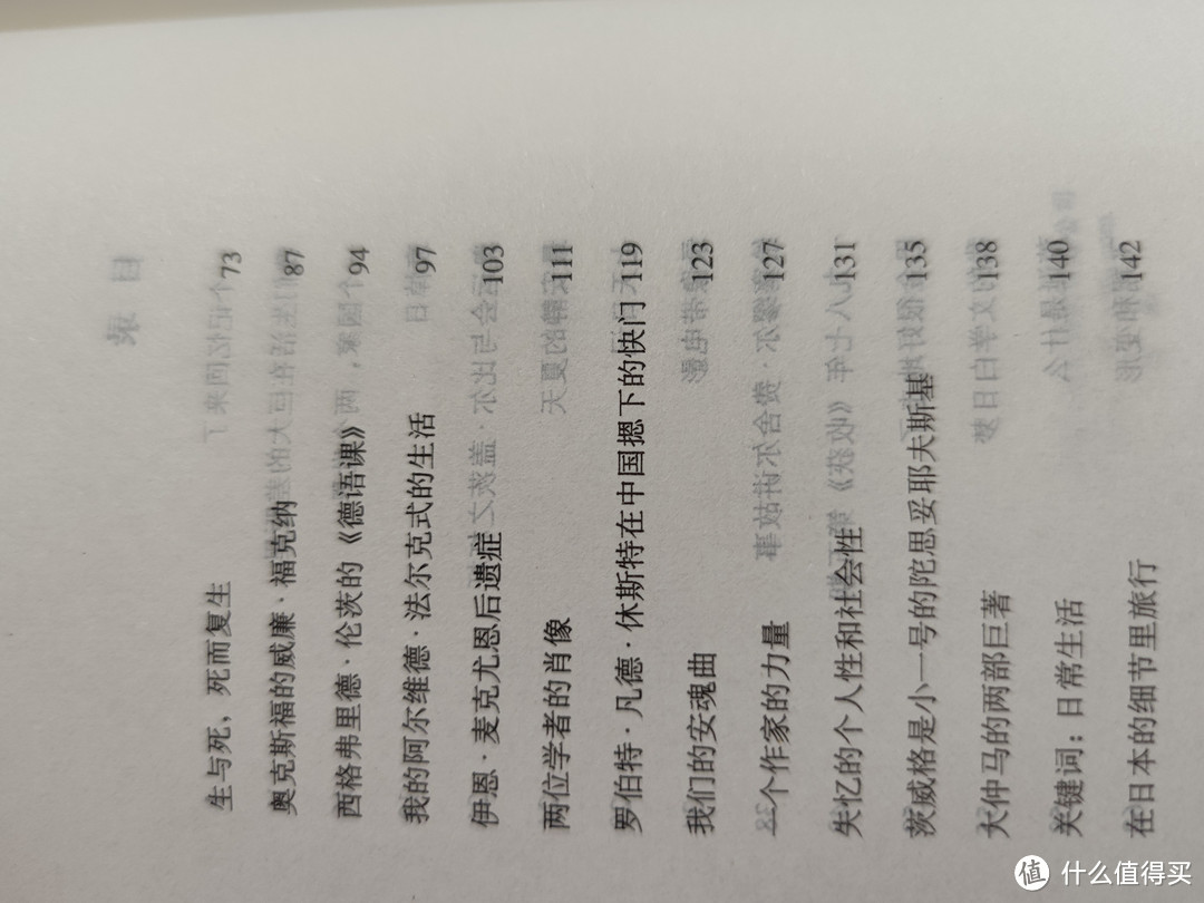 📘《我们真的能跨越这“巨大差距”吗？》