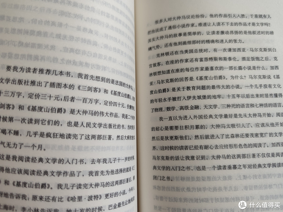 📘《我们真的能跨越这“巨大差距”吗？》