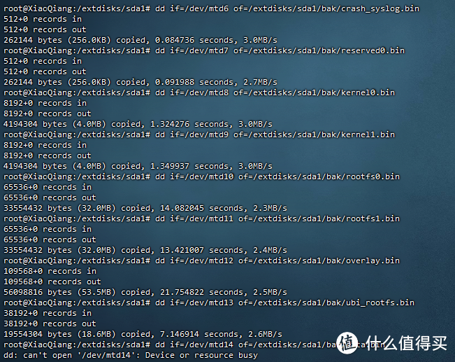 小米路由器R3G刷（openwrt/原厂）保姆级教程