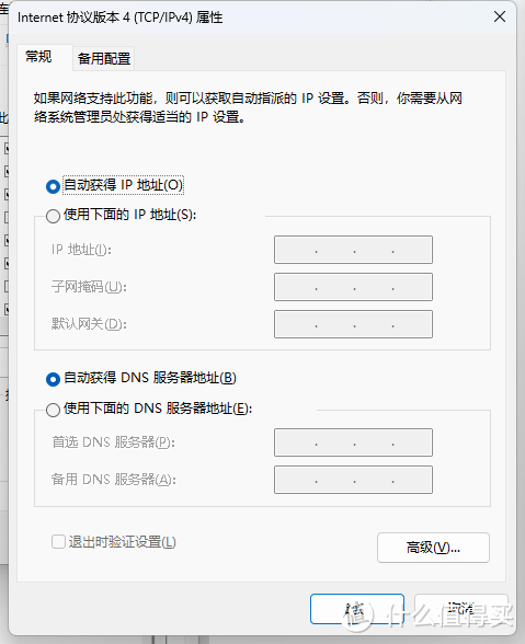 小米路由器R3G刷（openwrt/原厂）保姆级教程