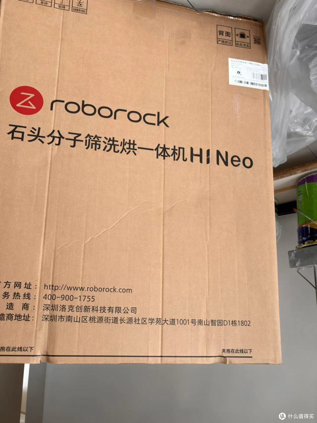 收到货的样子，看看外包装
