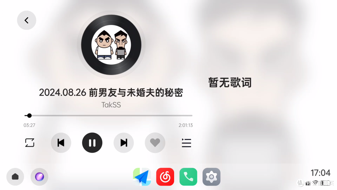【半年十大更新】OPPO Car+车联14.4.4版本体验