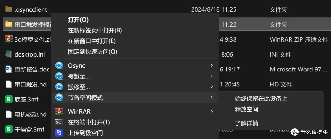 软件崩溃！谈谈NAS在设计中能发挥的作用