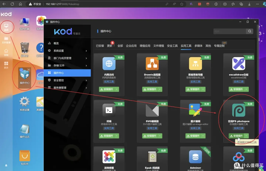 软件崩溃！谈谈NAS在设计中能发挥的作用