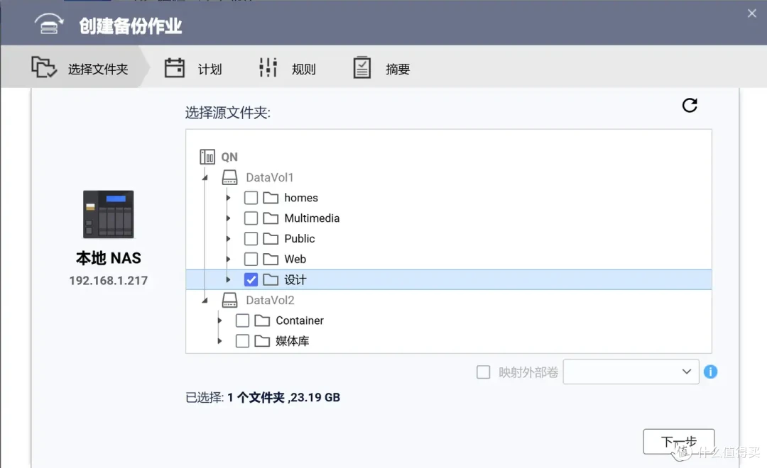 软件崩溃！谈谈NAS在设计中能发挥的作用