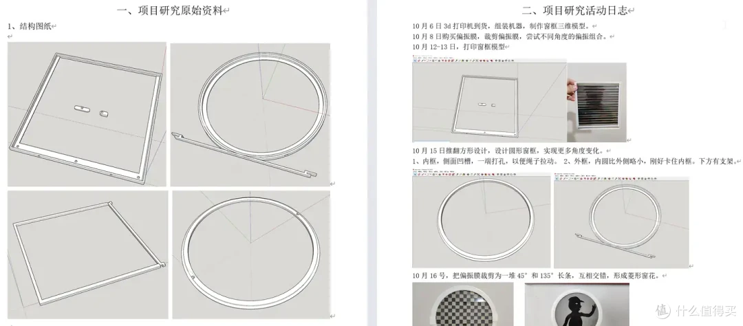 软件崩溃！谈谈NAS在设计中能发挥的作用